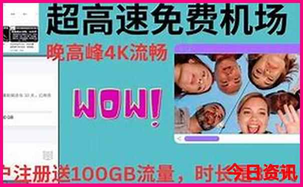 六月份适合去哪里旅游
